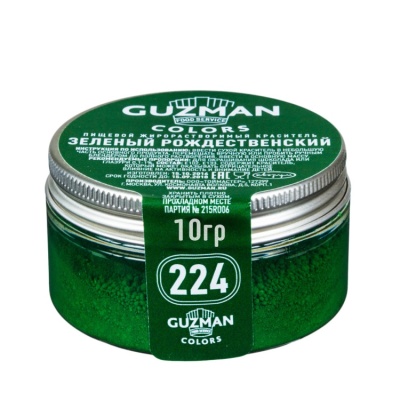 картинка Краситель "Guzman" 10 гр, жирорастворимый - Зеленый рождественский от магазина Crumble-shop.ru