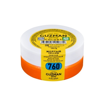 картинка Краситель "Guzman" водорастворимый - Желтый (10 гр) от магазина Crumble-shop.ru