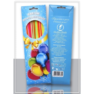 картинка Свечи коктейльные Цветные (длинные), 20 шт от магазина Crumble-shop.ru