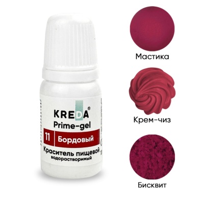 картинка Краситель "Kreda Prime-gel 11" гелевый - Бордовый (10 гр) от магазина Crumble-shop.ru