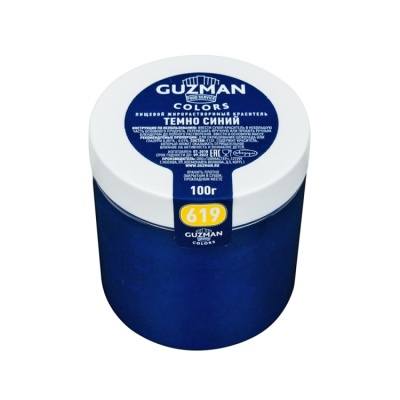 картинка Краситель "Guzman" жирорастворимый - Темно синий, 100 гр от магазина Crumble-shop.ru