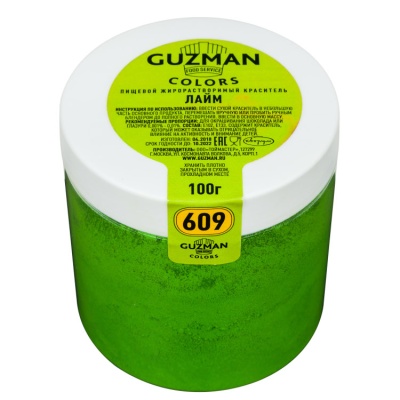 картинка Краситель "Guzman" 100 гр, жирорастворимый - Лайм от магазина Crumble-shop.ru