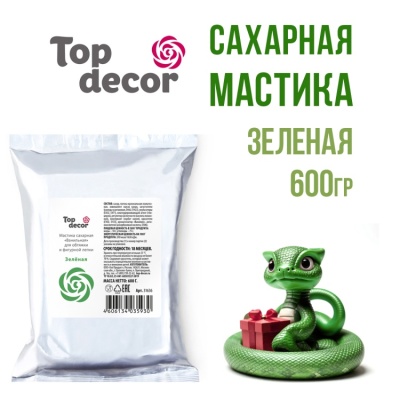 картинка Сахарная мастика ванильная "Топ-декор" - зеленая, 0,6 кг от магазина Crumble-shop.ru