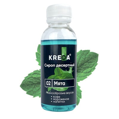 Сироп десертный Kreda - Мята (150г) от магазина Crumble-shop.ru картинка Сироп десертный Kreda - Мята (150г) от магазина Crumble-shop.ru