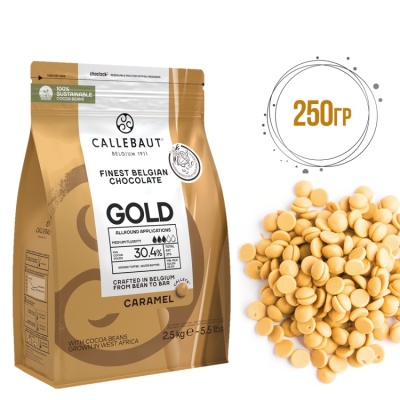 картинка Шоколад Callebaut - Gold белый шоколад с карамелью (250 гр) от магазина Crumble-shop.ru
