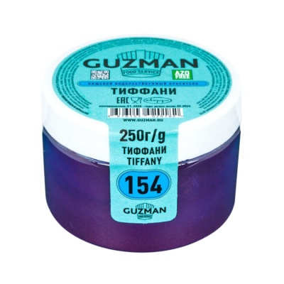 картинка Краситель "Guzman" водорастворимый - Тиффани (10 гр) от магазина Crumble-shop.ru