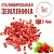 Земляника сублимированная 1кг Земляника сублимированная 1кг