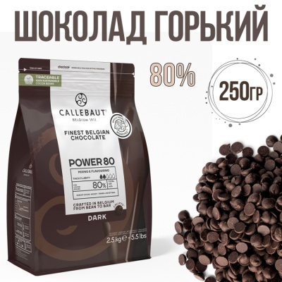 картинка Шоколад Callebaut - Темный горький, 80% 250 гр от магазина Crumble-shop.ru