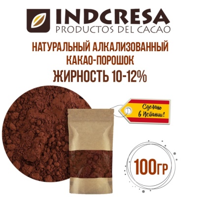 картинка Какао-порошок алкализованный PV-5, Испания, 100 гр от магазина Crumble-shop.ru