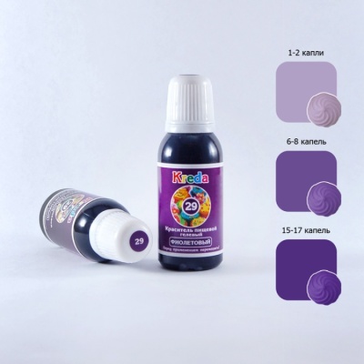 картинка Краситель "Kreda" гелевый - Фиолетовый (25 гр) от магазина Crumble-shop.ru