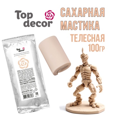 картинка Сахарная мастика ванильная "Топ-декор" - телесная, 100 гр от магазина Crumble-shop.ru