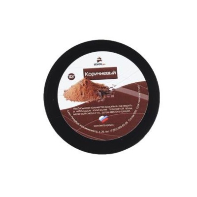 картинка Краситель "КондиPRO" водорастворимый - Коричневый (10 гр) от магазина Crumble-shop.ru