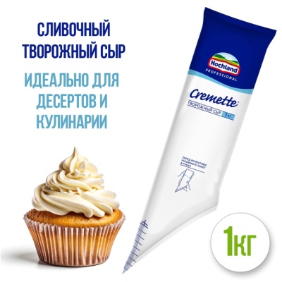 картинка Сыр Hochland Cremette Professional творожный 65% 1 кг от магазина Crumble-shop.ru
