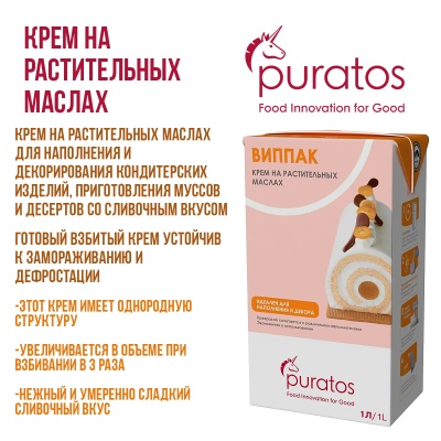 картинка Крем для взбивания 26% "Виппак", 1 л. от магазина Crumble-shop.ru