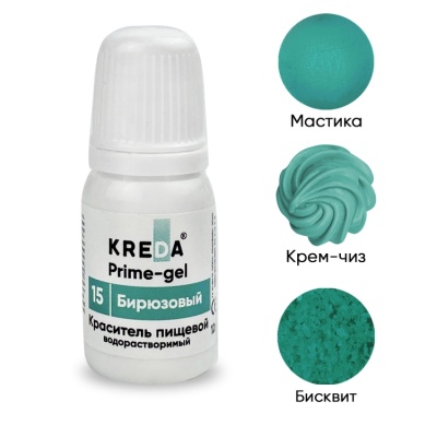 картинка Краситель "Kreda Prime-gel 15" гелевый - Бирюзовый (10 гр) от магазина Crumble-shop.ru