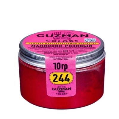 картинка Краситель "Guzman" 10 гр, жирорастворимый - Малиново-розовый от магазина Crumble-shop.ru