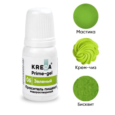 картинка Краситель "Kreda Prime-gel 06" гелевый - Зеленый (10 гр) от магазина Crumble-shop.ru