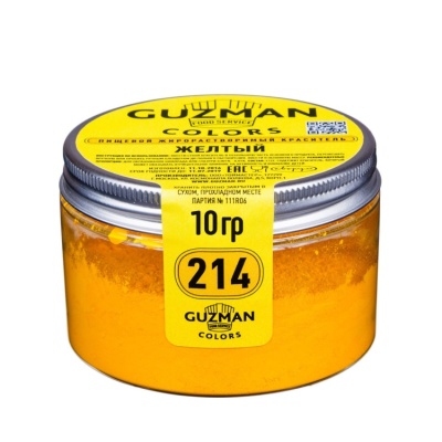картинка Краситель "Guzman" 10 гр, жирорастворимый - Желтый от магазина Crumble-shop.ru
