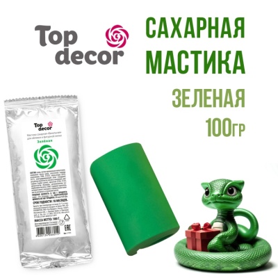 картинка Сахарная мастика ванильная "Топ-декор" - зеленая, 100 гр от магазина Crumble-shop.ru