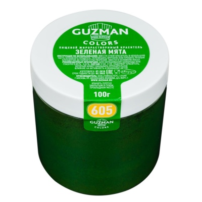 картинка Краситель "Guzman" 10 гр, жирорастворимый - Зеленая мята от магазина Crumble-shop.ru