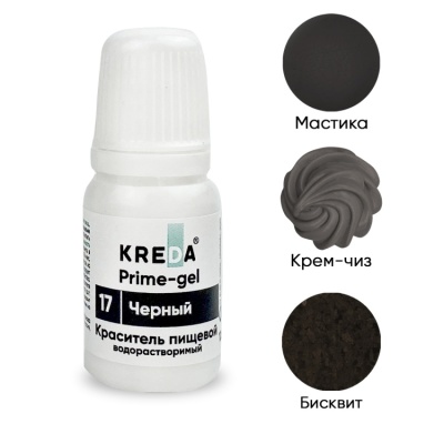 картинка Краситель "Kreda Prime-gel 17" гелевый - Черный (10 гр) от магазина Crumble-shop.ru
