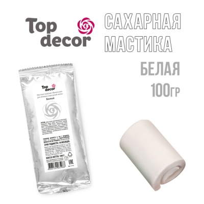 картинка Сахарная мастика ванильная "Топ-декор" - белая, 100 гр от магазина Crumble-shop.ru