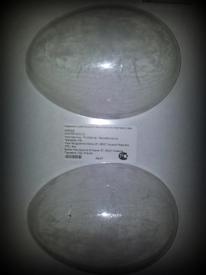 картинка Форма для отливки шоколадных фигурок - "Гладкое яйцо" (SM 3000) от магазина Crumble-shop.ru