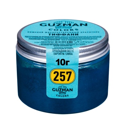 картинка Краситель "Guzman" жирорастворимый - Тиффани, 10 гр от магазина Crumble-shop.ru