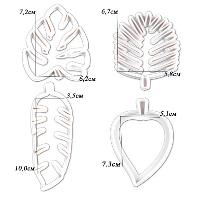 Набор вырубок - "Листики", 4 шт, пластик от магазина Crumble-shop.ru картинка Набор вырубок - "Листики", 4 шт, пластик от магазина Crumble-shop.ru