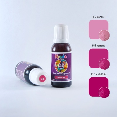 картинка Краситель "Kreda" гелевый - Фуксия, (25 гр) от магазина Crumble-shop.ru