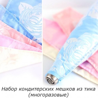 картинка Мешок кондитерский многоразовый тик для насадок "Тюльпан" (4шт + чехол) от магазина Crumble-shop.ru