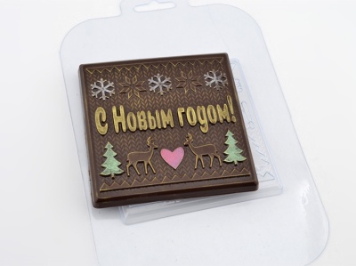 картинка Форма пластиковая для отливки шоколада - "Плитка НГ Елки Олени" от магазина Crumble-shop.ru